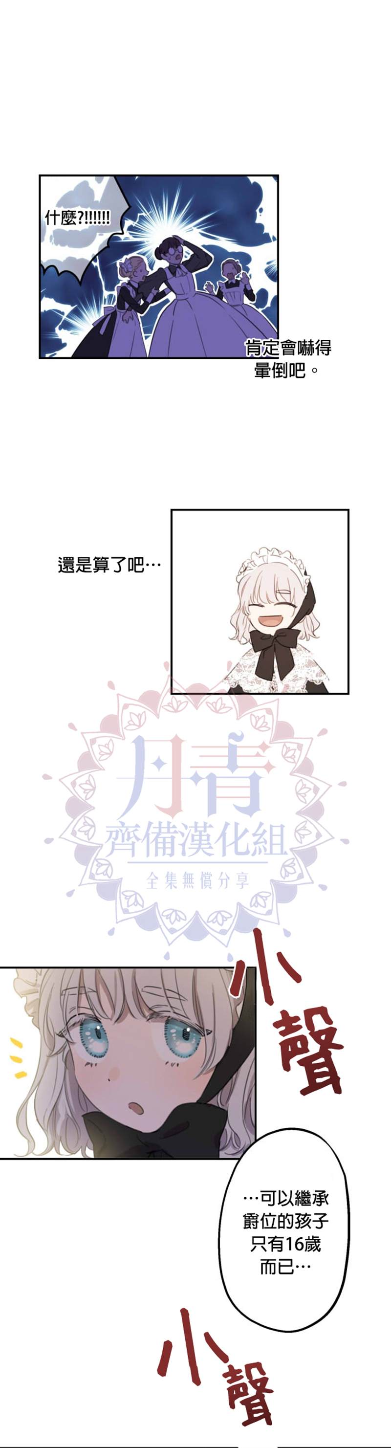 第4话11