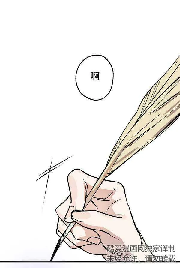第63话90