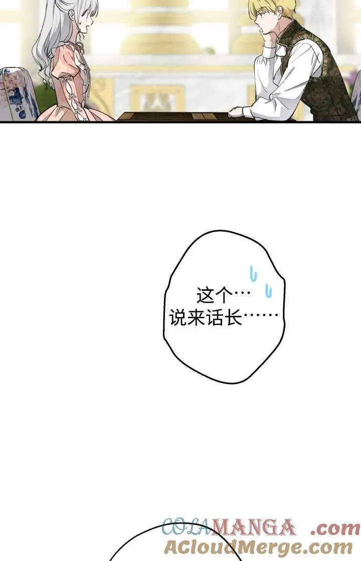 第103话69