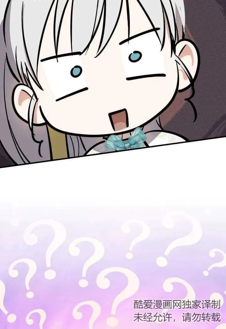 第100话88
