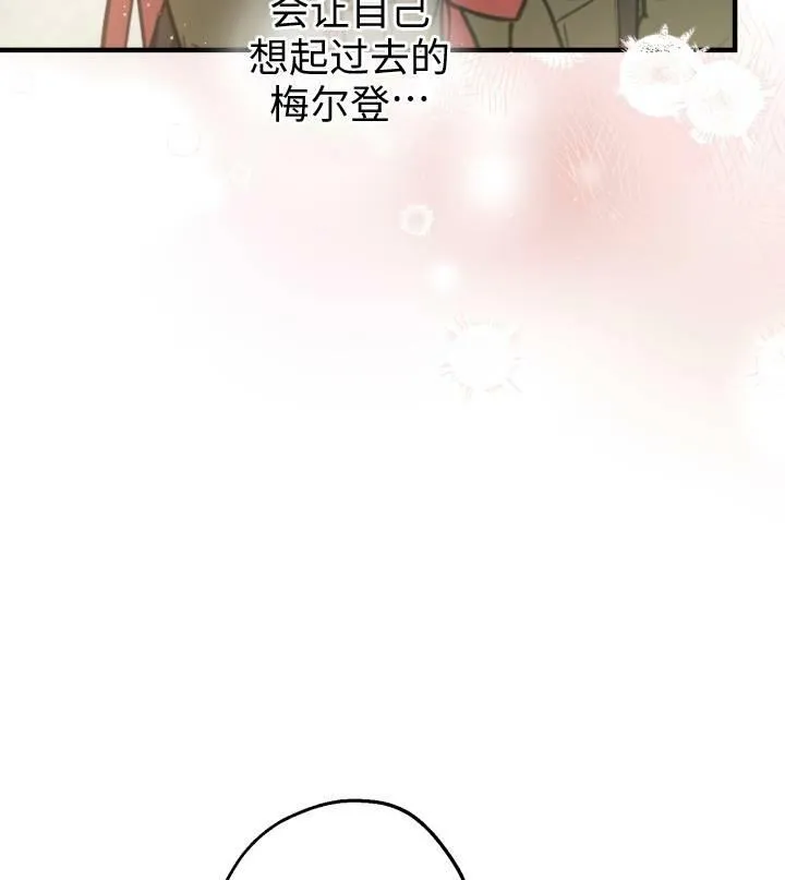 第67话23