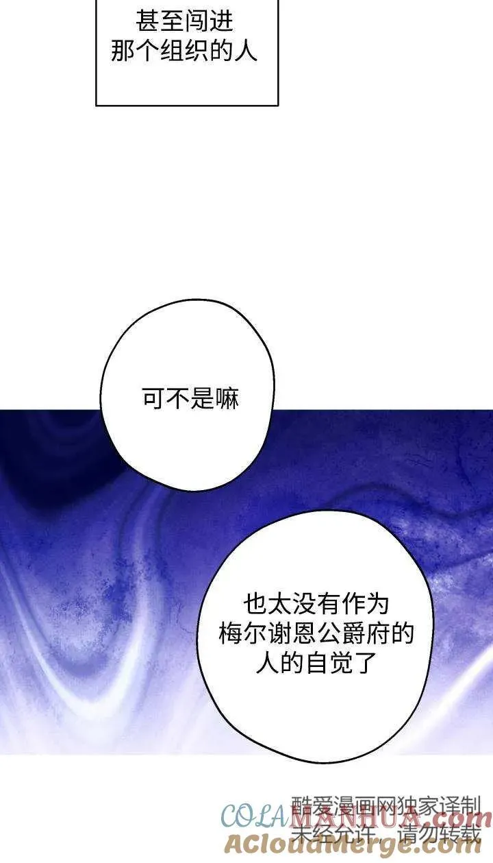 第95话42