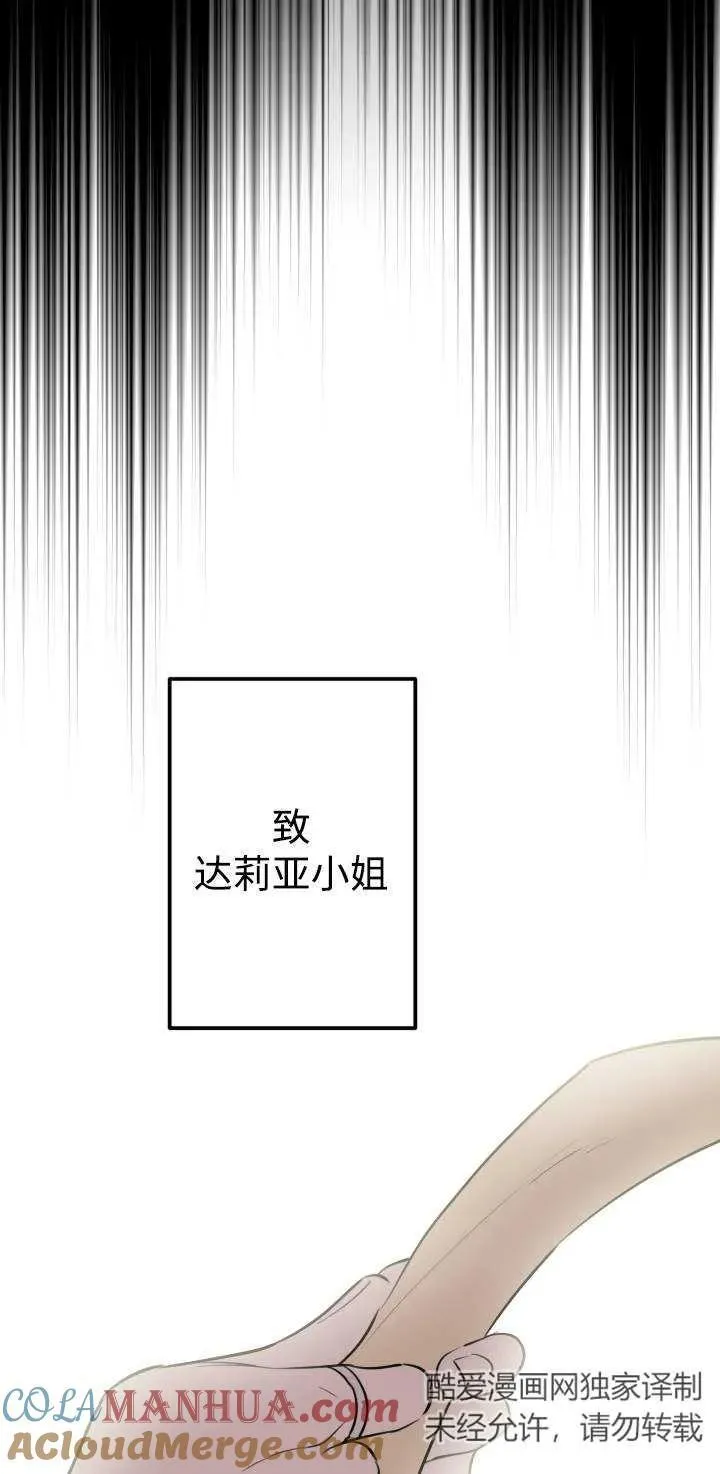 第84话42