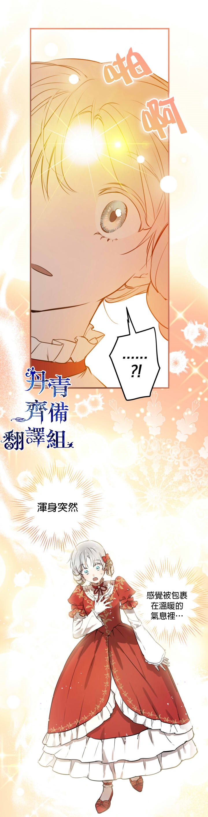 第51话27