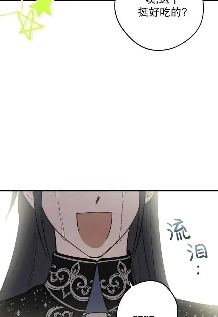 第92话43
