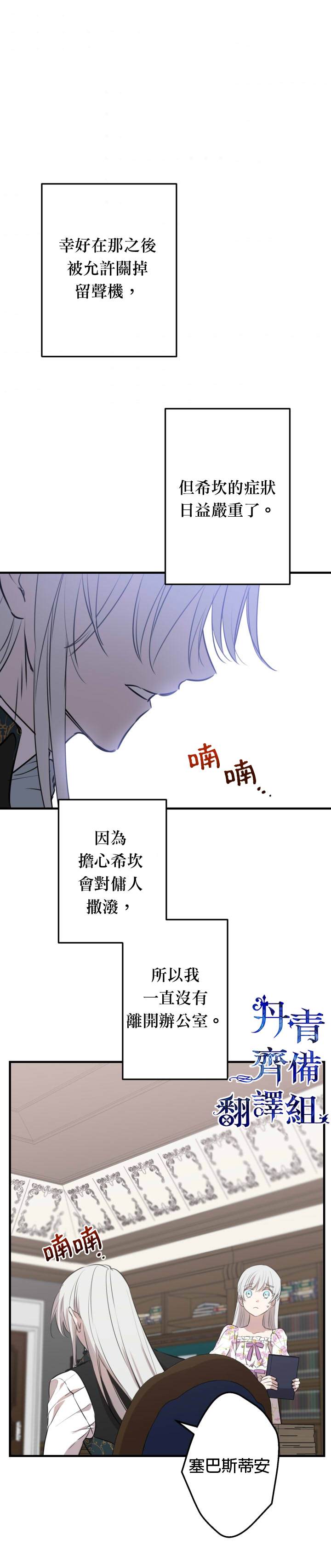 第46话25