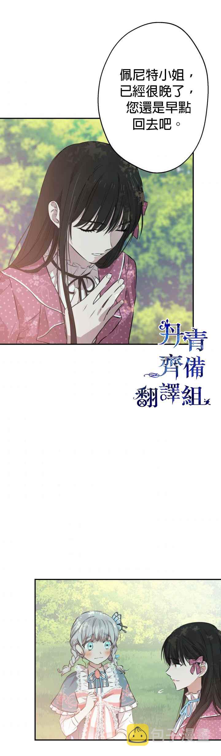 第32话18