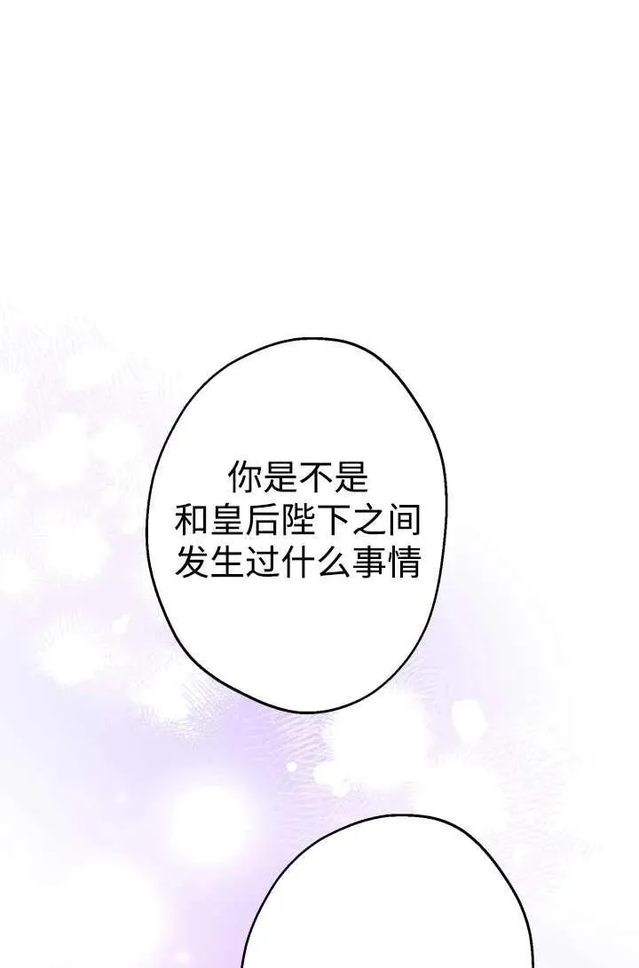 第104话37