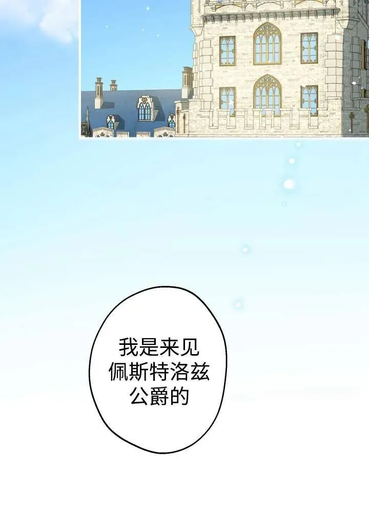 第98话8