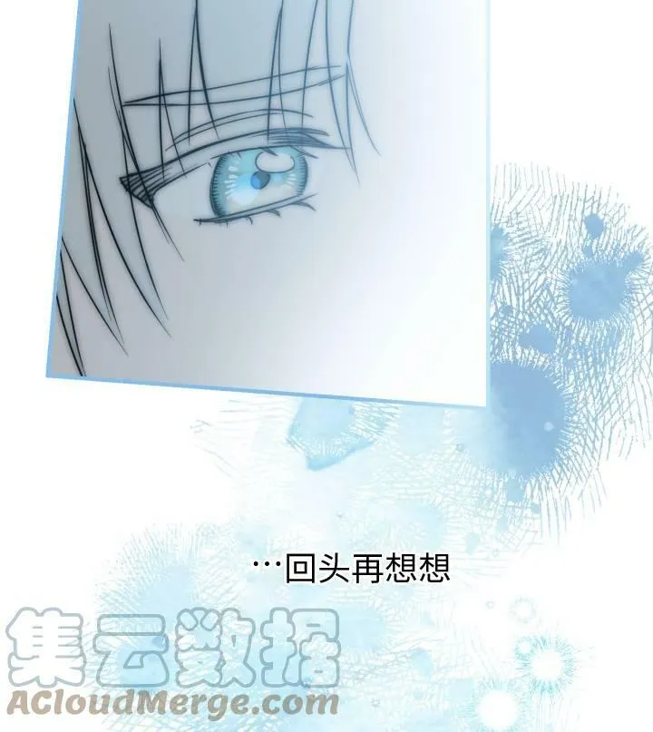 第67话84