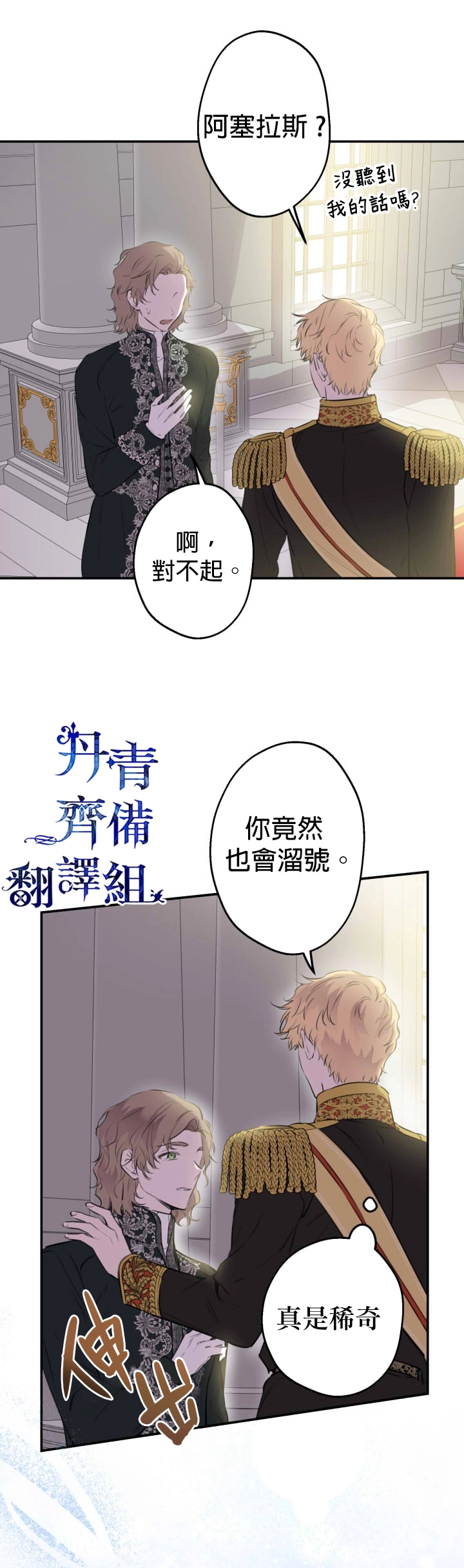 第30话28