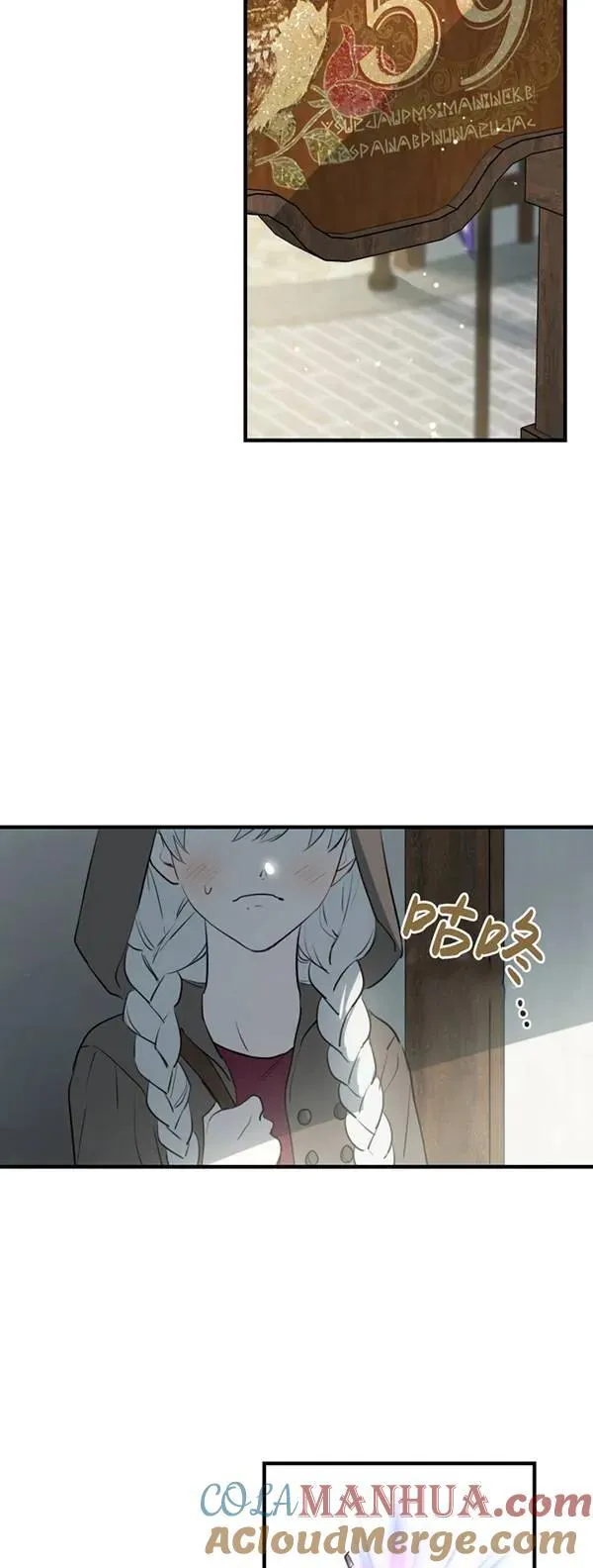 第83话57