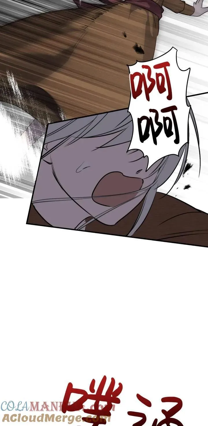 第84话57