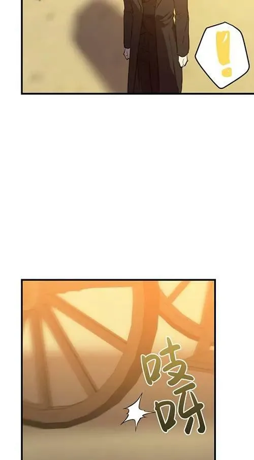 第79话29