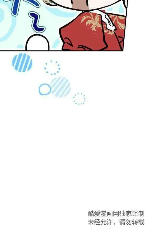 第53话98