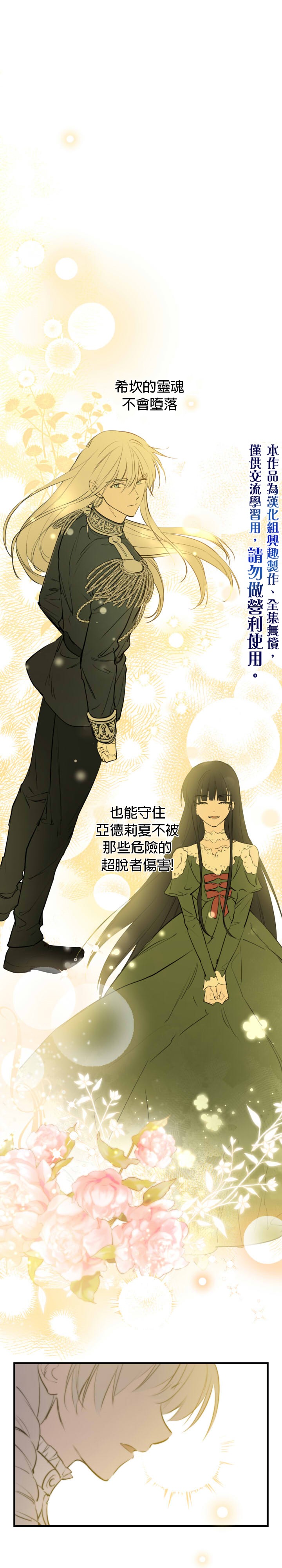 第51话4
