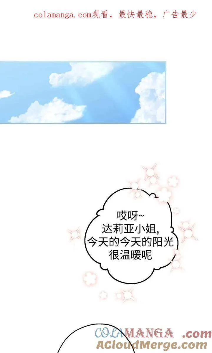 第102话100