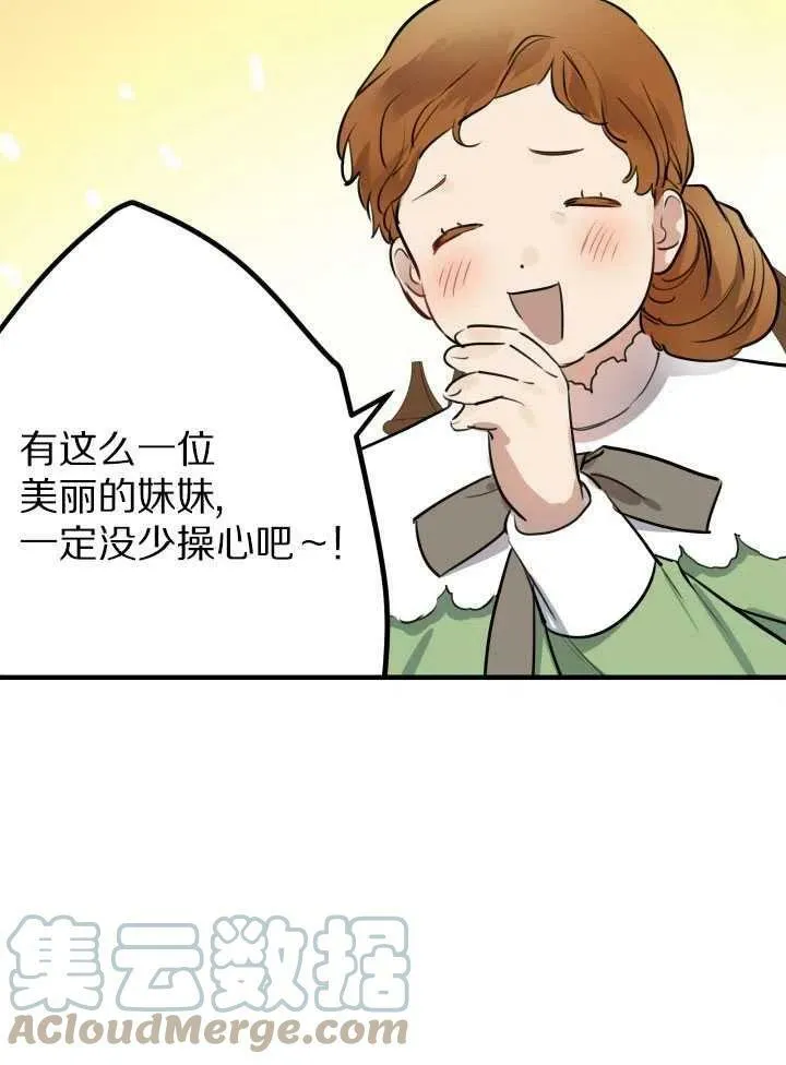第60话39