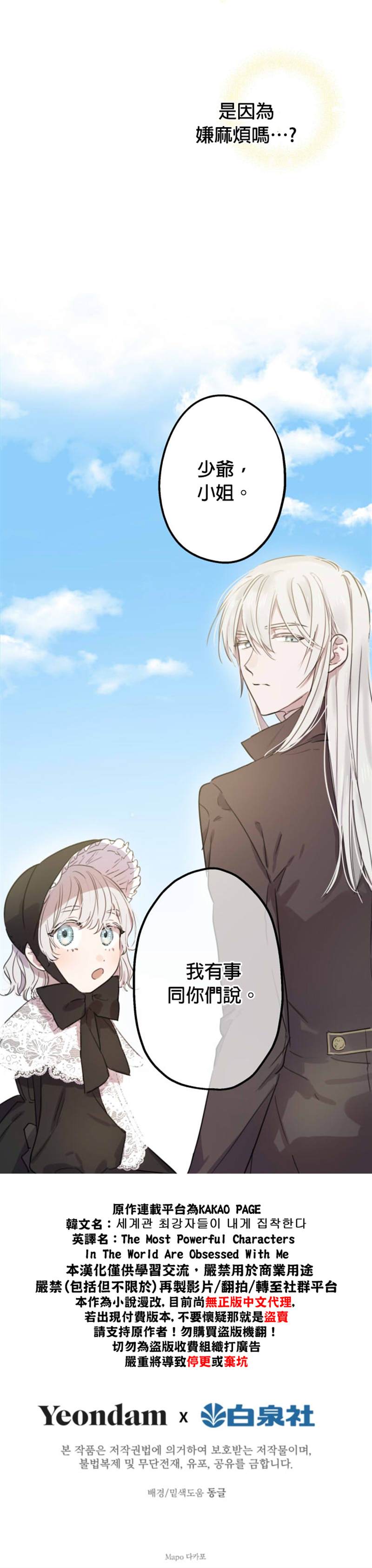 第4话19