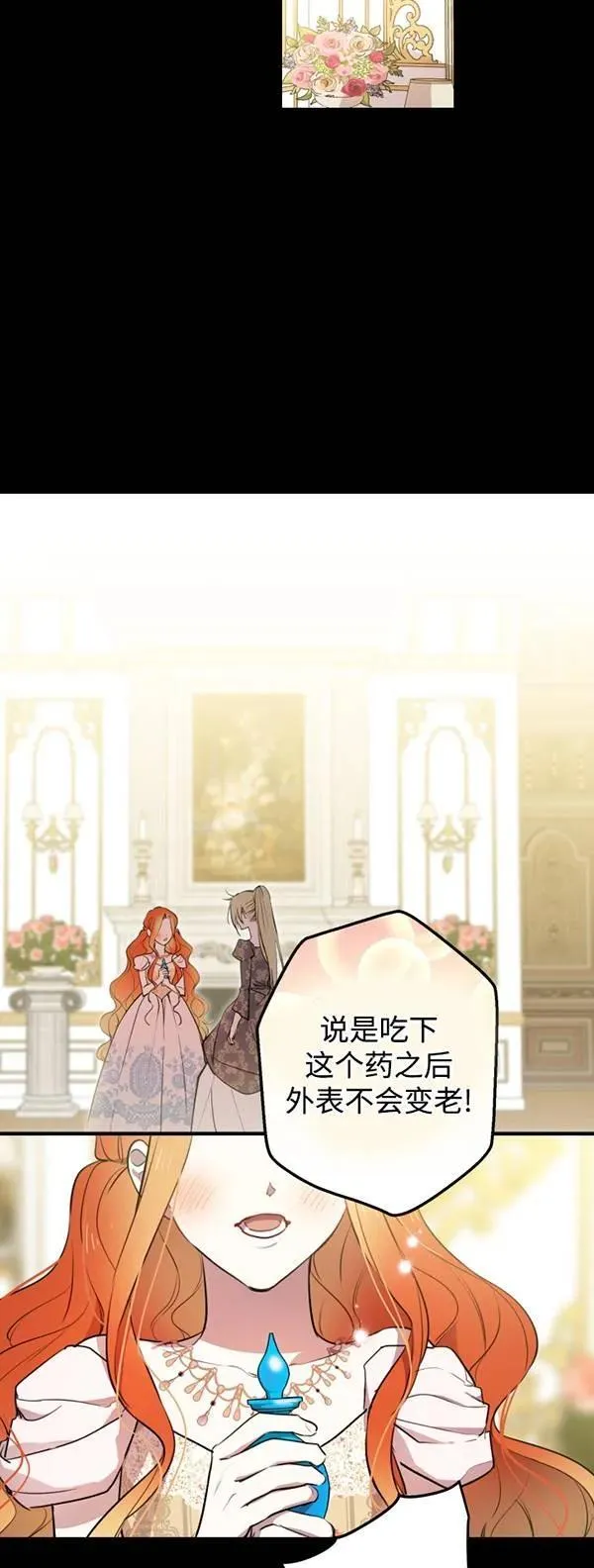 第83话13