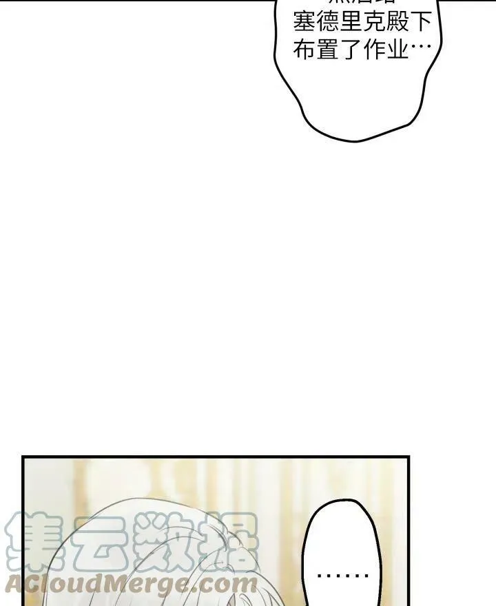 第54话60