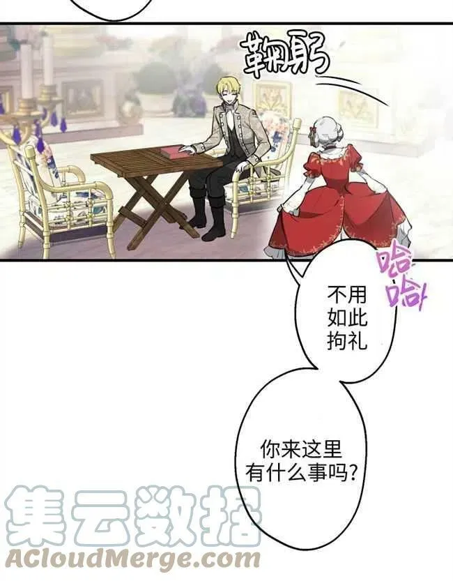 第52话64