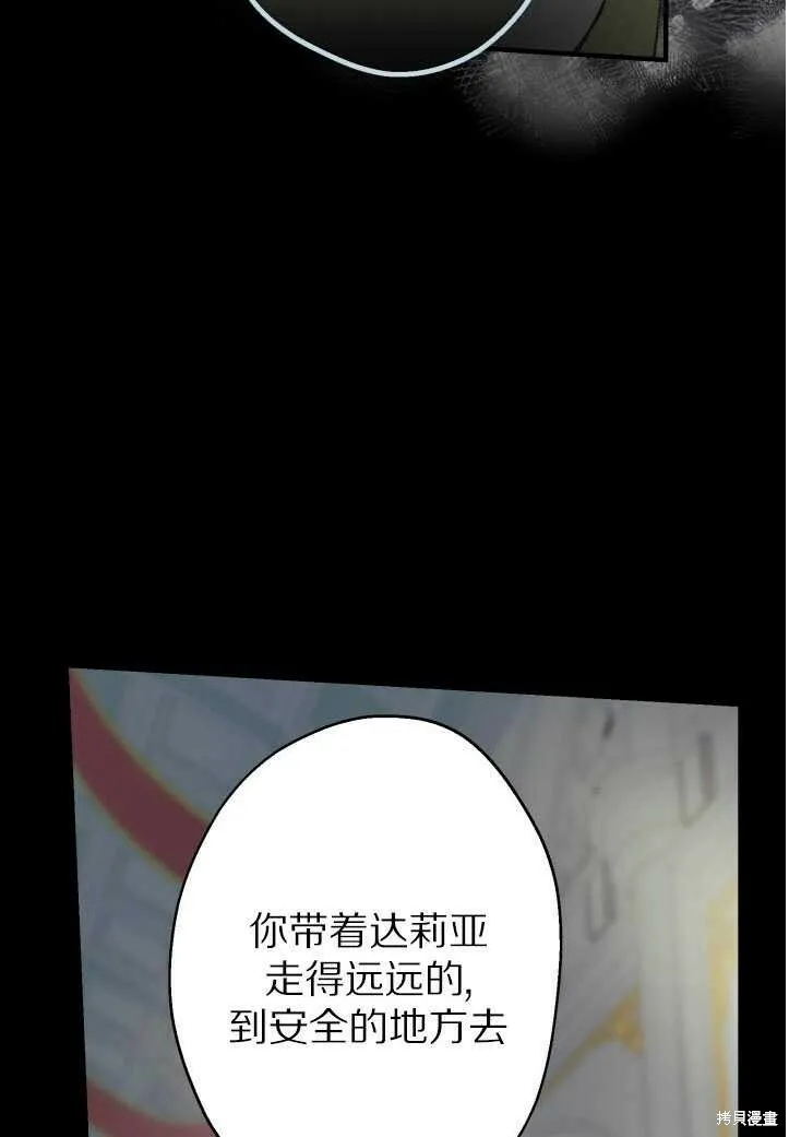 第71话38