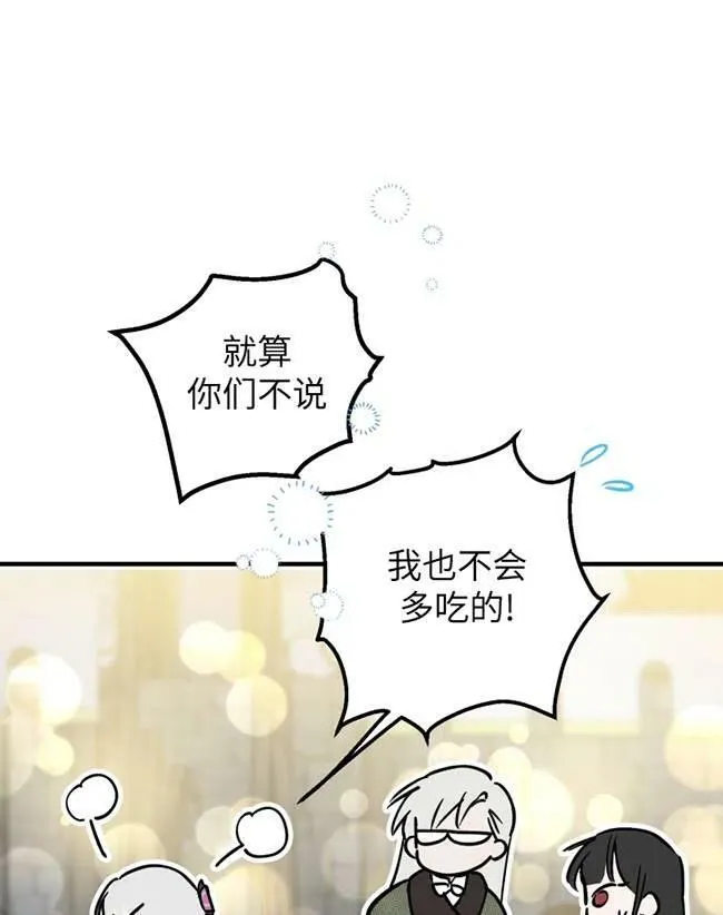 第64话13