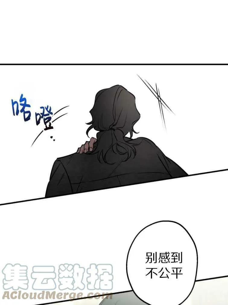 第61话75