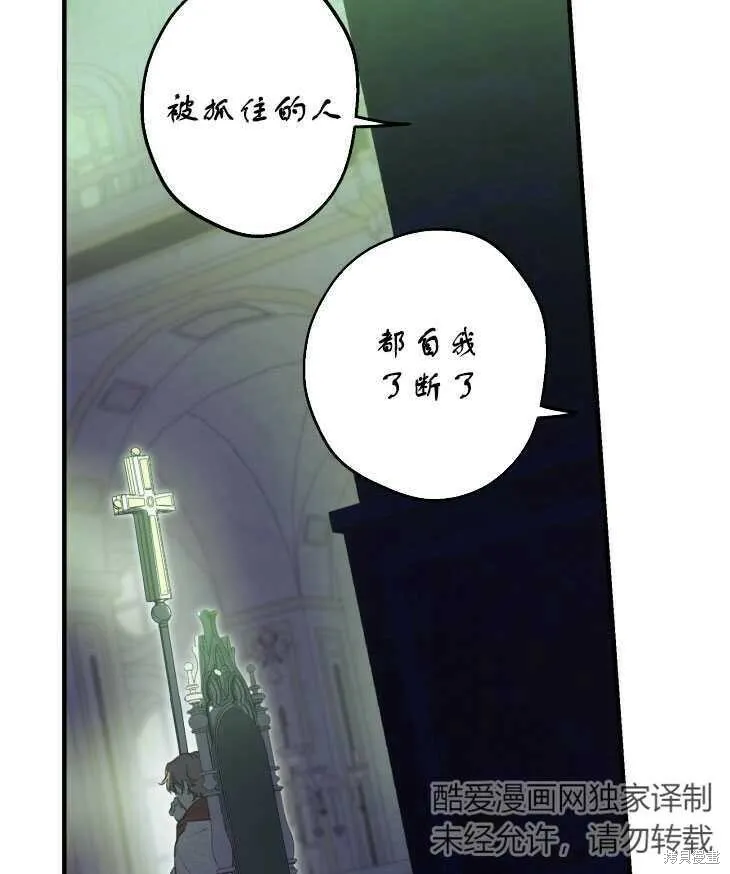 第70话77