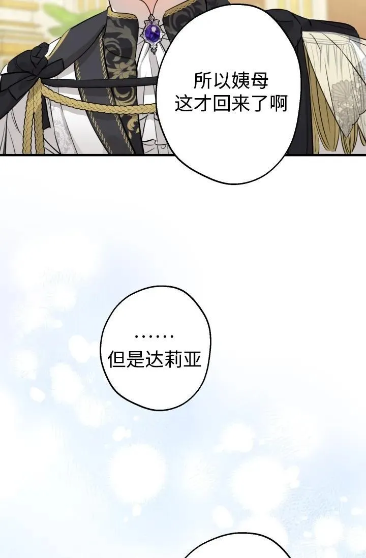 第93话35
