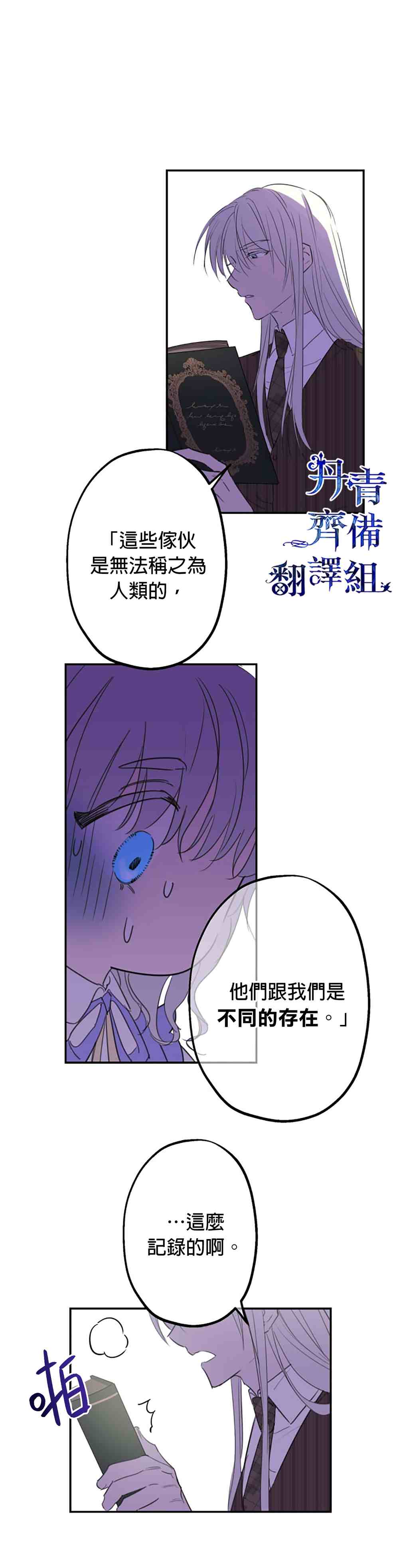 第9话11