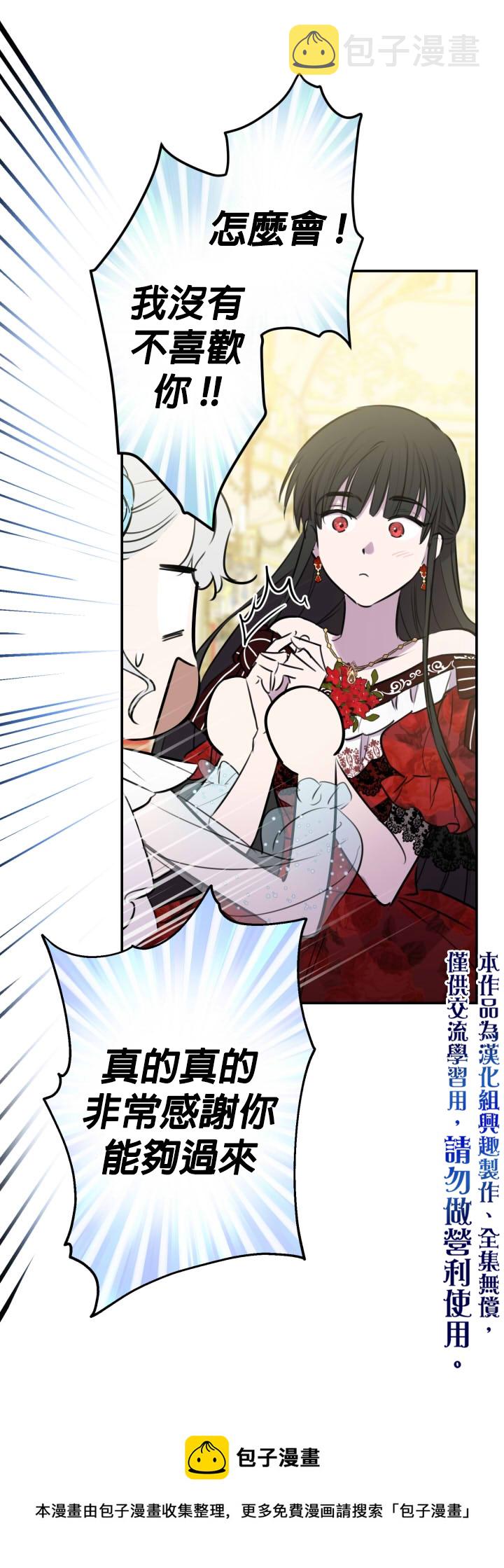 第26话21