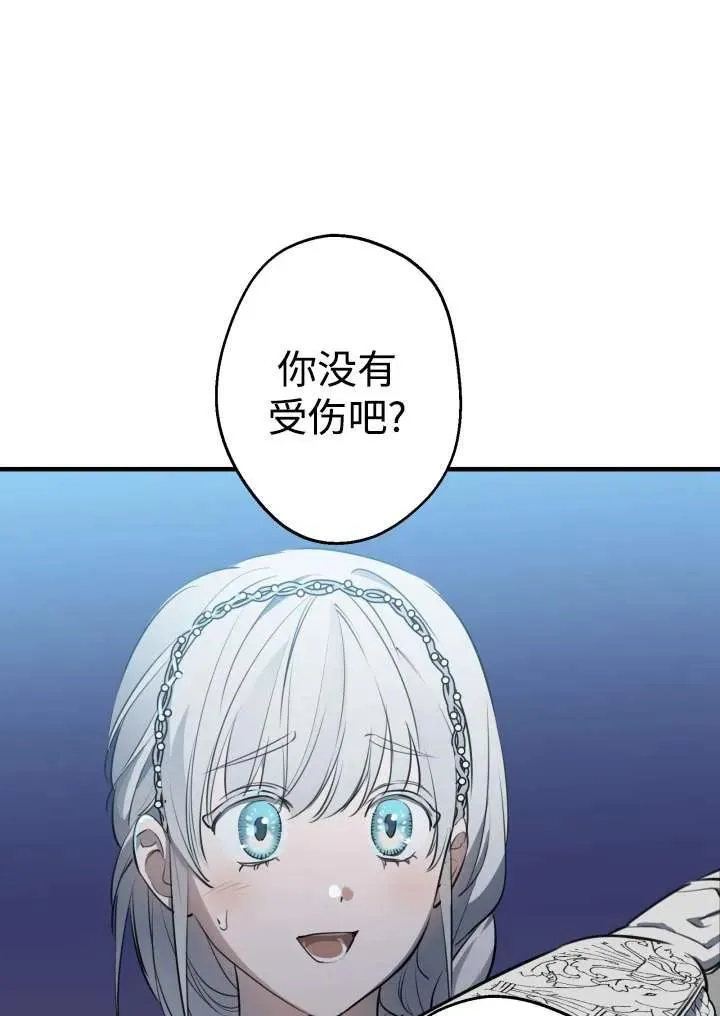 第96话22