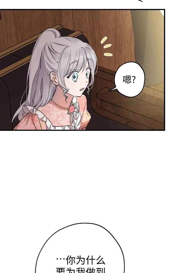 第103话29