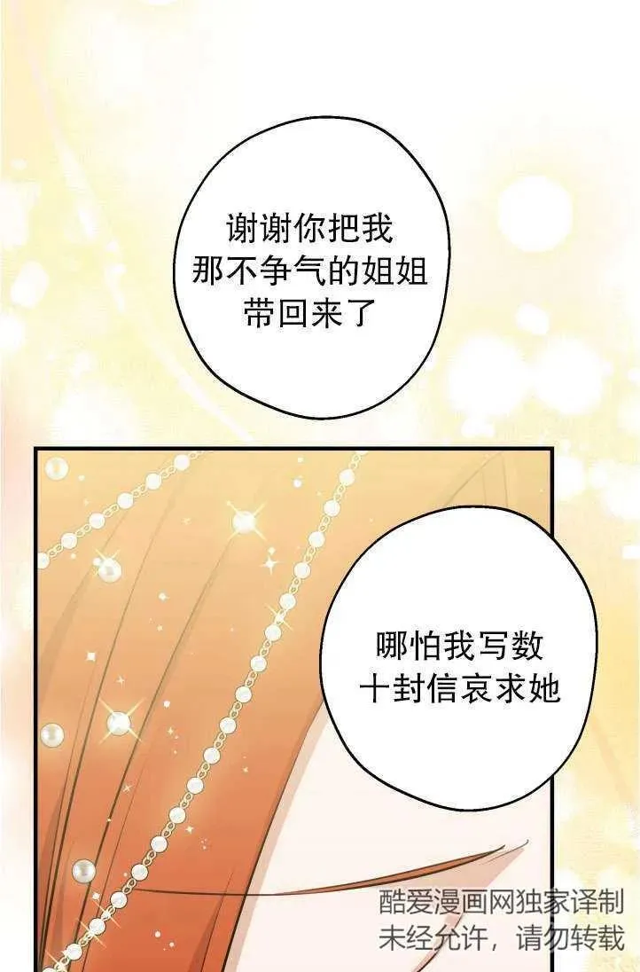 第94话26