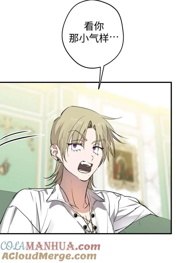 第100话48