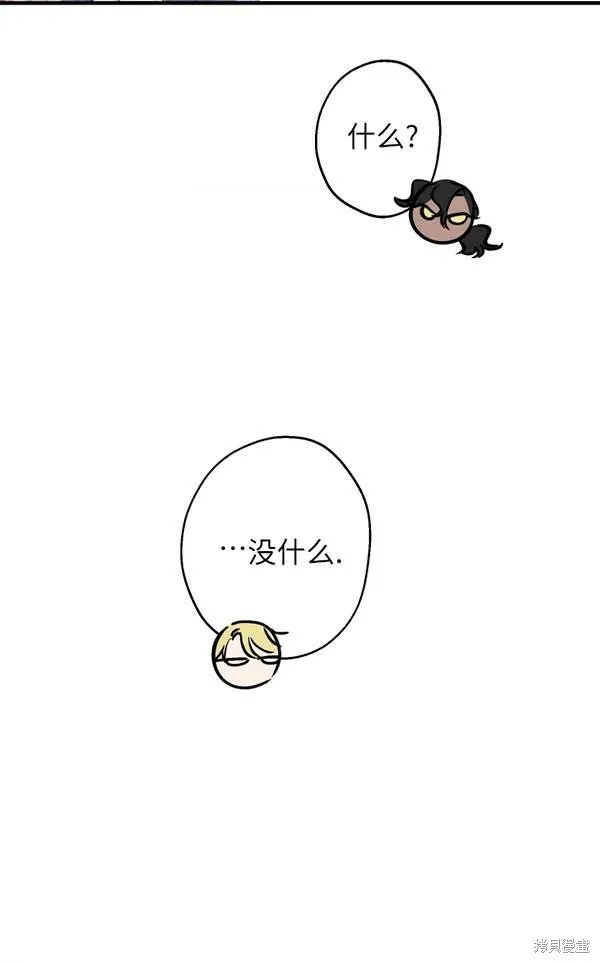 第69话11