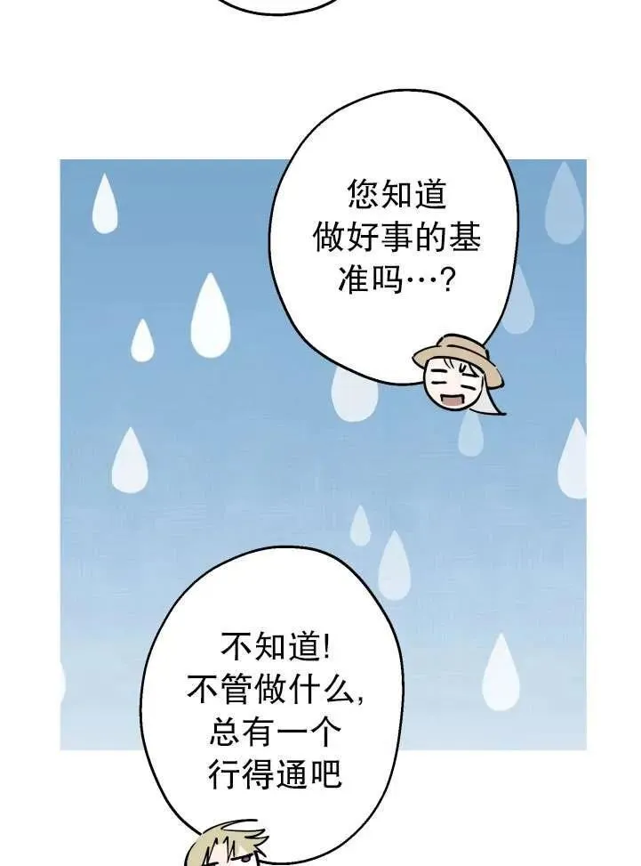 第89话14