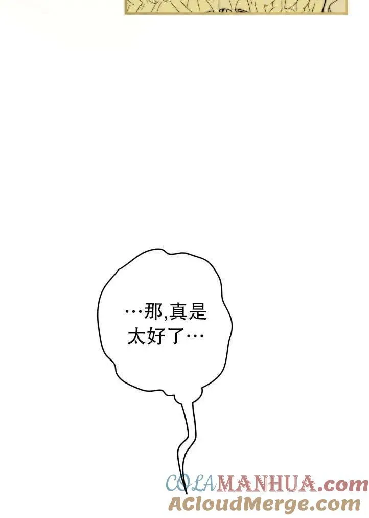 第90话36