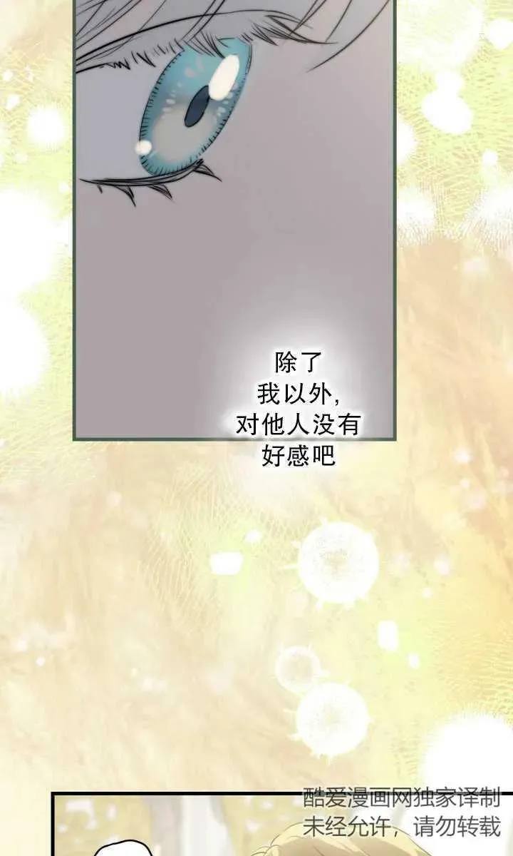 第80话47