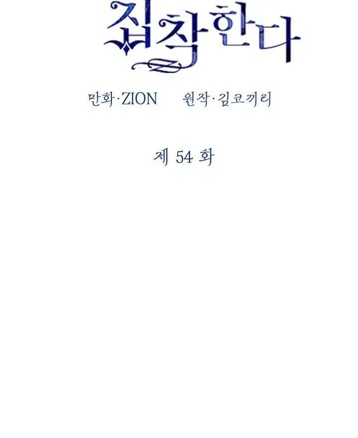 第54话37