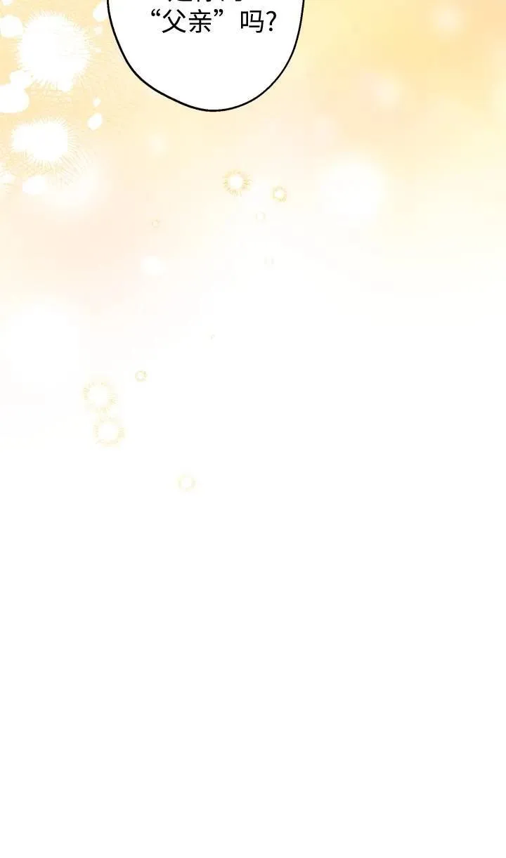 第88话43