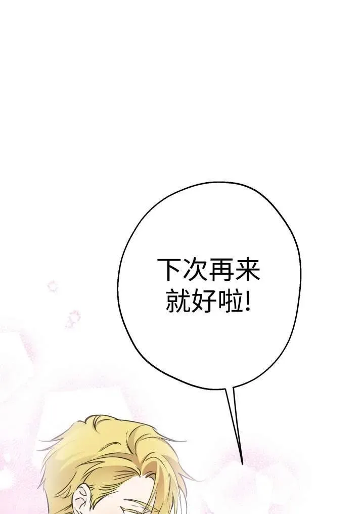 第96话73
