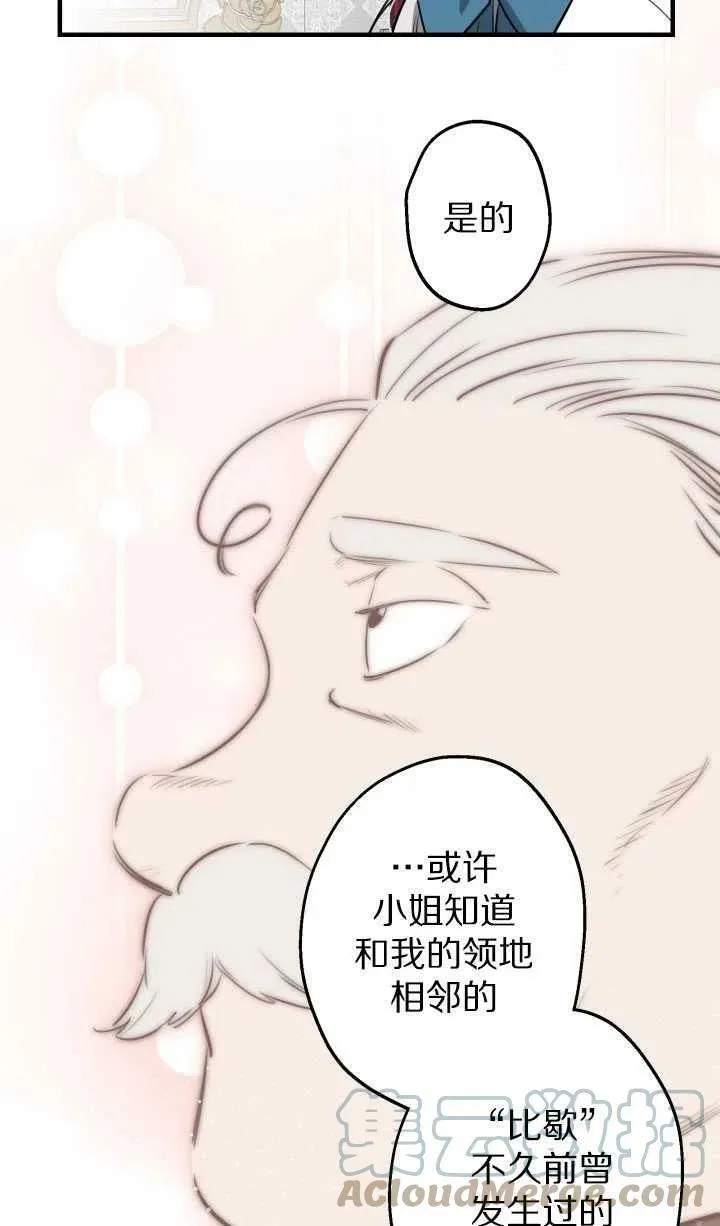 第60话18