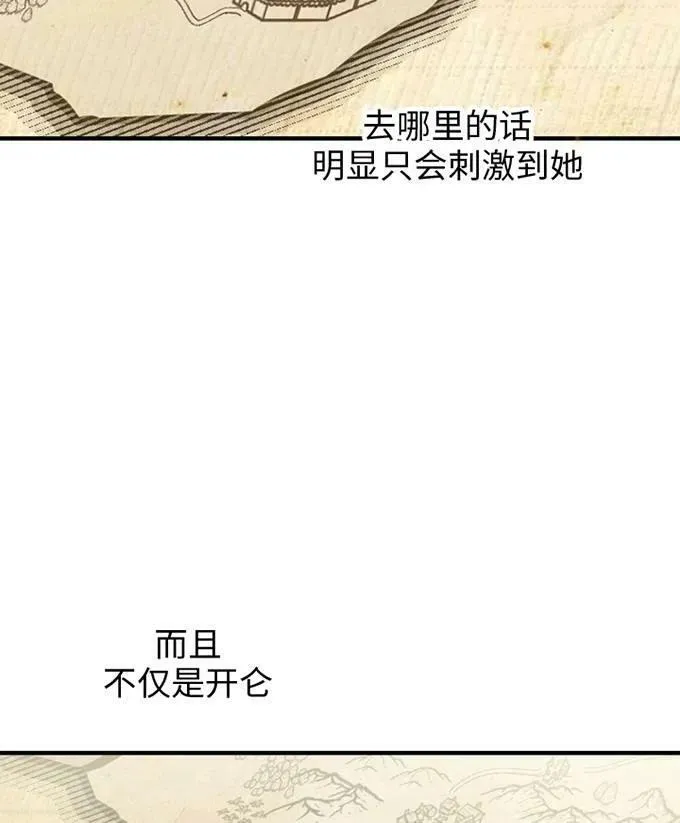 第58话53