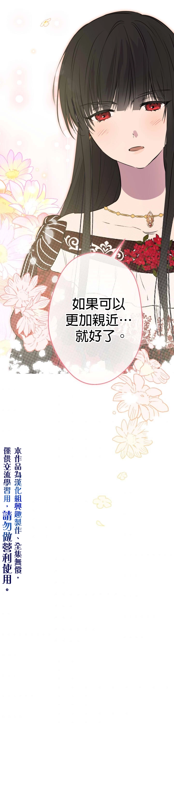 第30话17