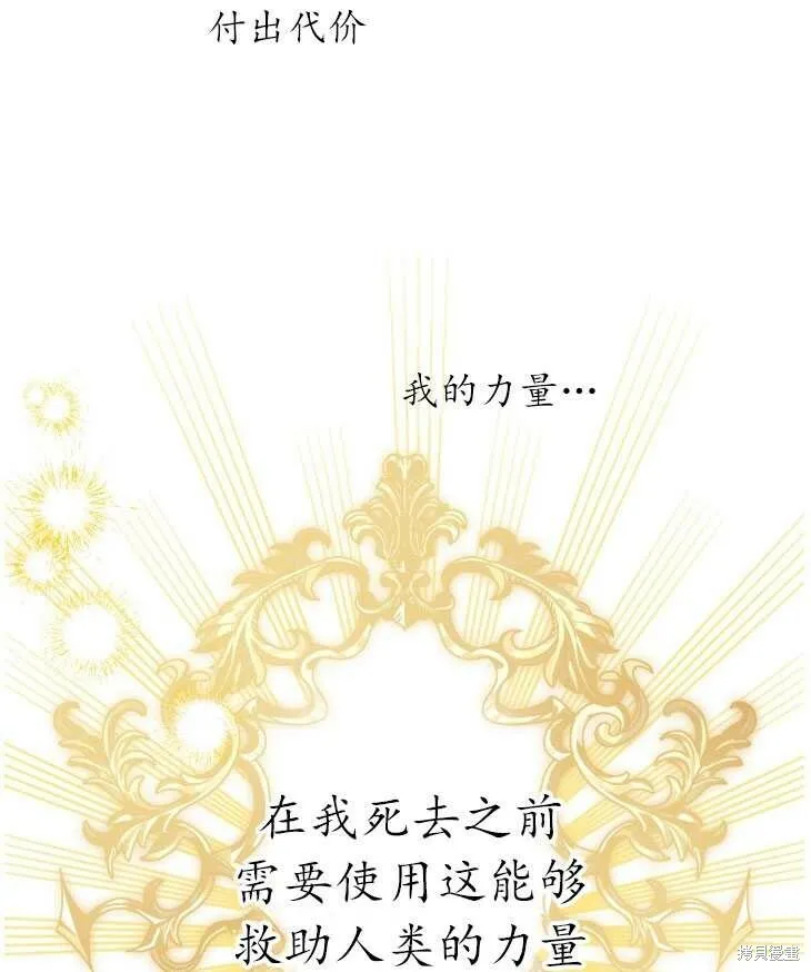 第70话64