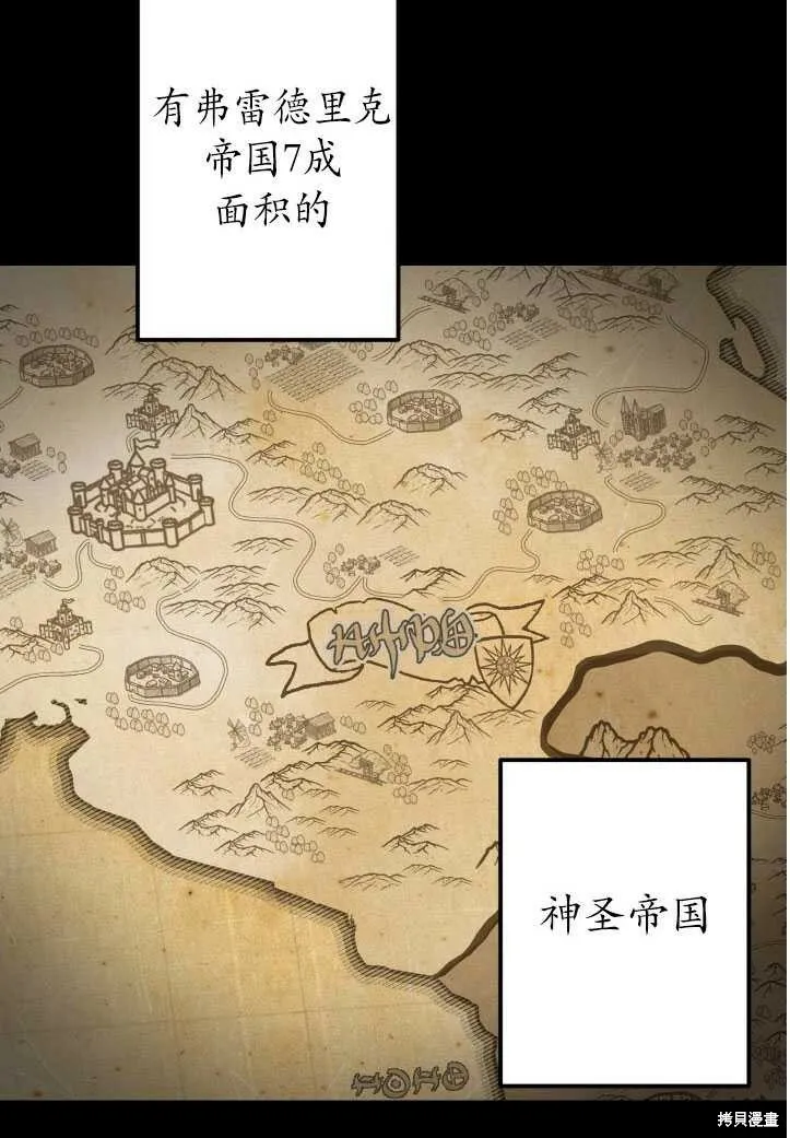 第71话23