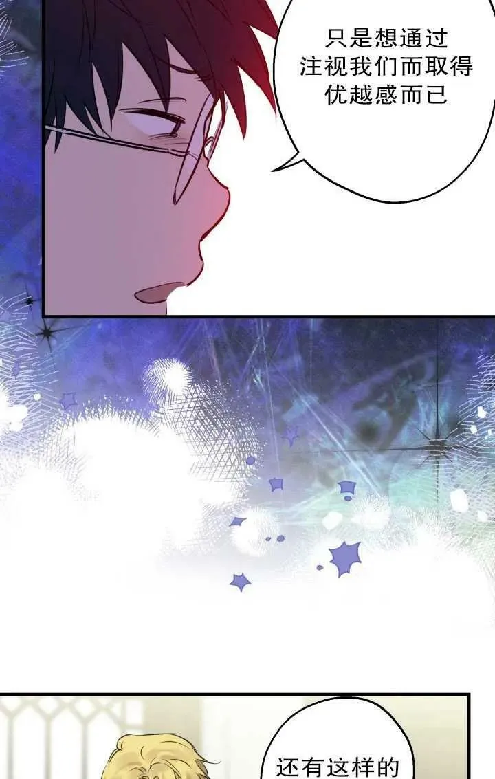 第81话47